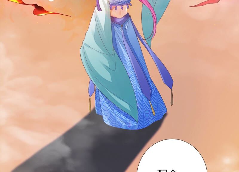 知君深情不易韩漫全集-第160话 以血祭阵无删减无遮挡章节图片 