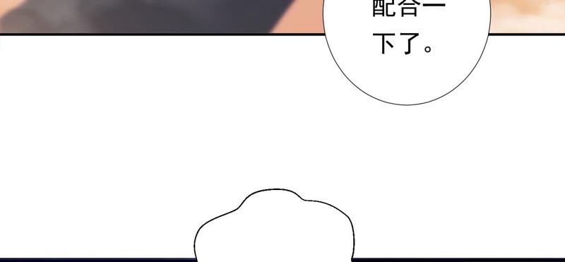 知君深情不易韩漫全集-第160话 以血祭阵无删减无遮挡章节图片 