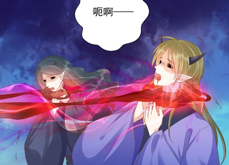 知君深情不易韩漫全集-第160话 以血祭阵无删减无遮挡章节图片 
