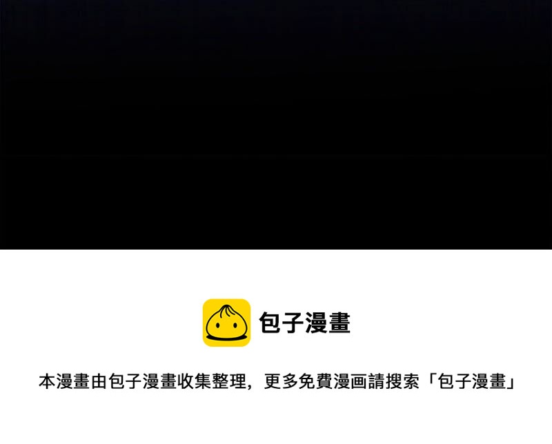 知君深情不易韩漫全集-第160话 以血祭阵无删减无遮挡章节图片 
