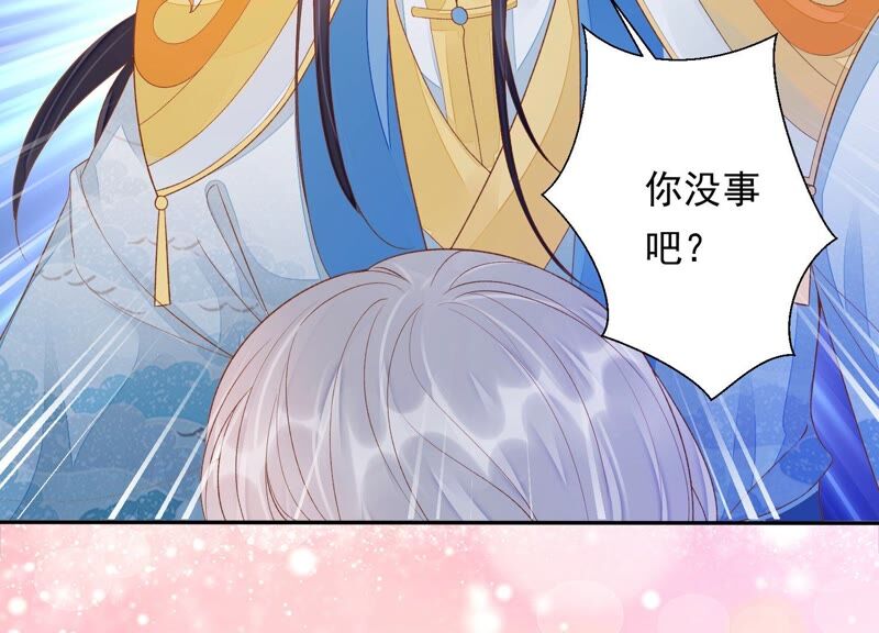 知君深情不易韩漫全集-第160话 以血祭阵无删减无遮挡章节图片 