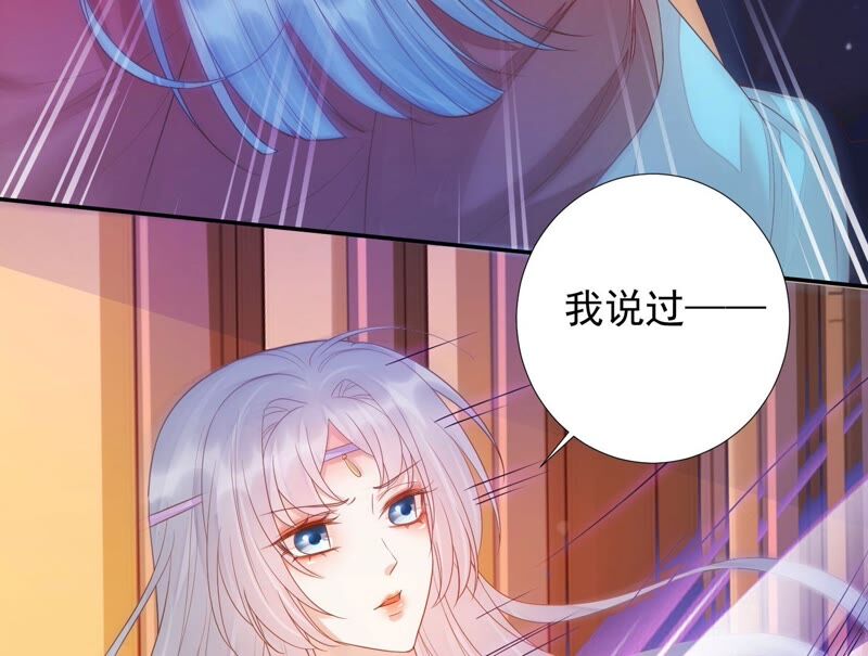 知君深情不易韩漫全集-第162话 那就试！无删减无遮挡章节图片 