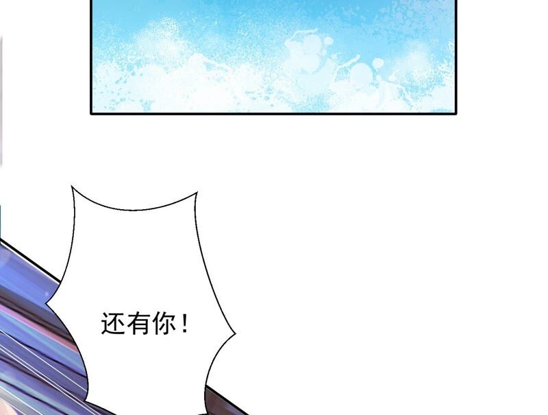 知君深情不易韩漫全集-第162话 那就试！无删减无遮挡章节图片 