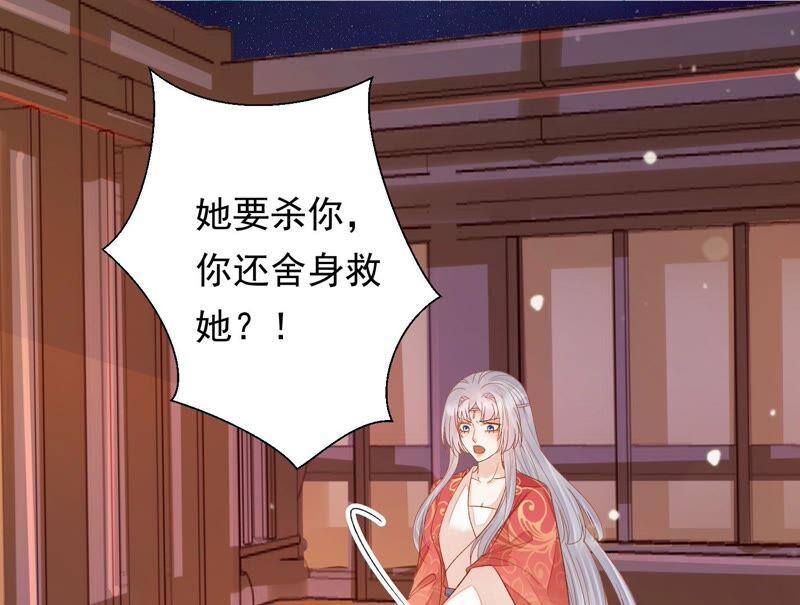 知君深情不易韩漫全集-第162话 那就试！无删减无遮挡章节图片 