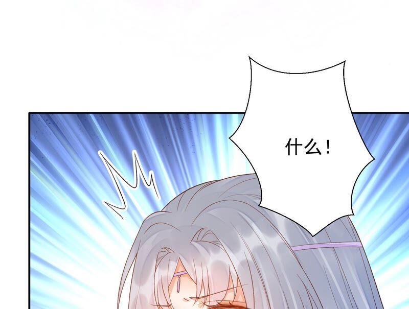 知君深情不易韩漫全集-第162话 那就试！无删减无遮挡章节图片 