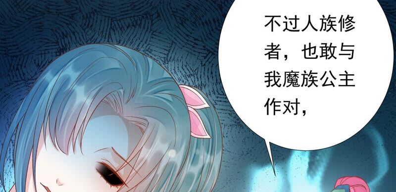 知君深情不易韩漫全集-第162话 那就试！无删减无遮挡章节图片 