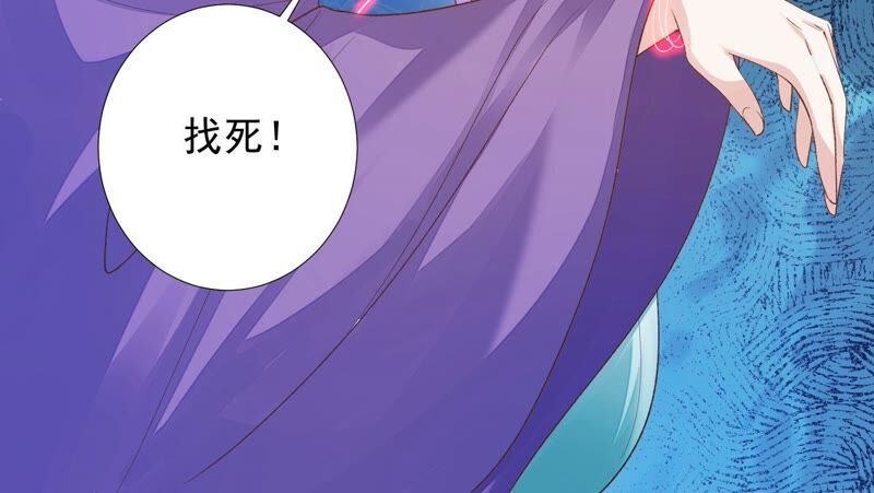 知君深情不易韩漫全集-第162话 那就试！无删减无遮挡章节图片 