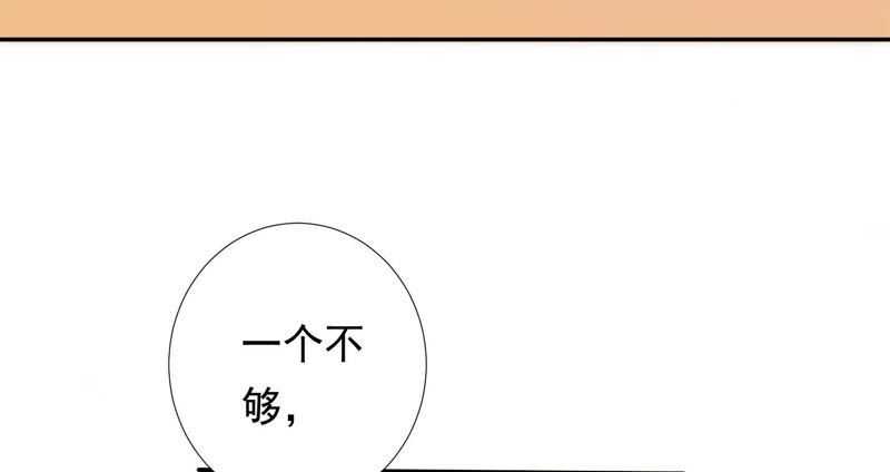 知君深情不易韩漫全集-第162话 那就试！无删减无遮挡章节图片 