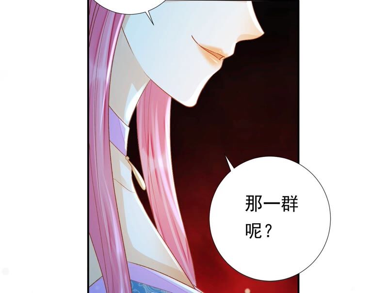 知君深情不易韩漫全集-第162话 那就试！无删减无遮挡章节图片 