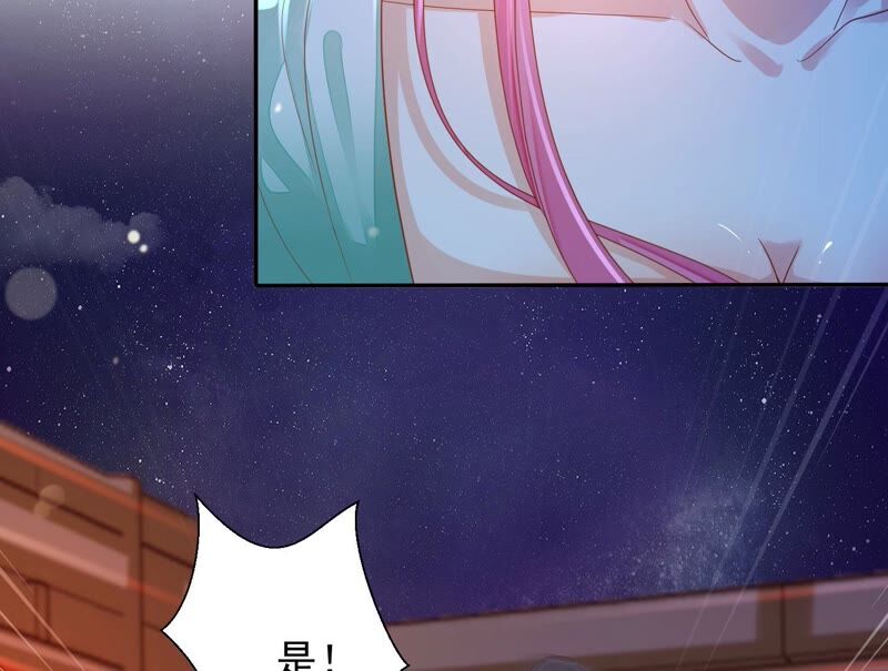 知君深情不易韩漫全集-第162话 那就试！无删减无遮挡章节图片 