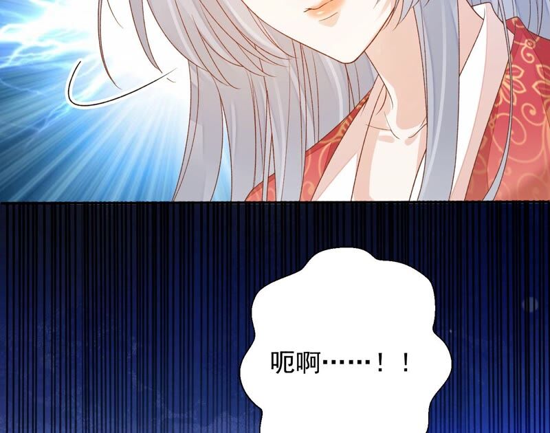 知君深情不易韩漫全集-第162话 那就试！无删减无遮挡章节图片 