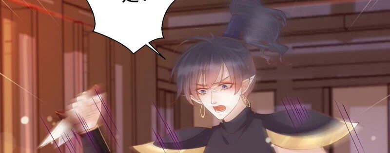 知君深情不易韩漫全集-第162话 那就试！无删减无遮挡章节图片 