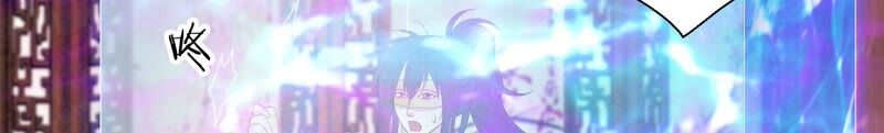 知君深情不易韩漫全集-第162话 那就试！无删减无遮挡章节图片 