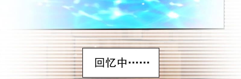 知君深情不易韩漫全集-第162话 那就试！无删减无遮挡章节图片 