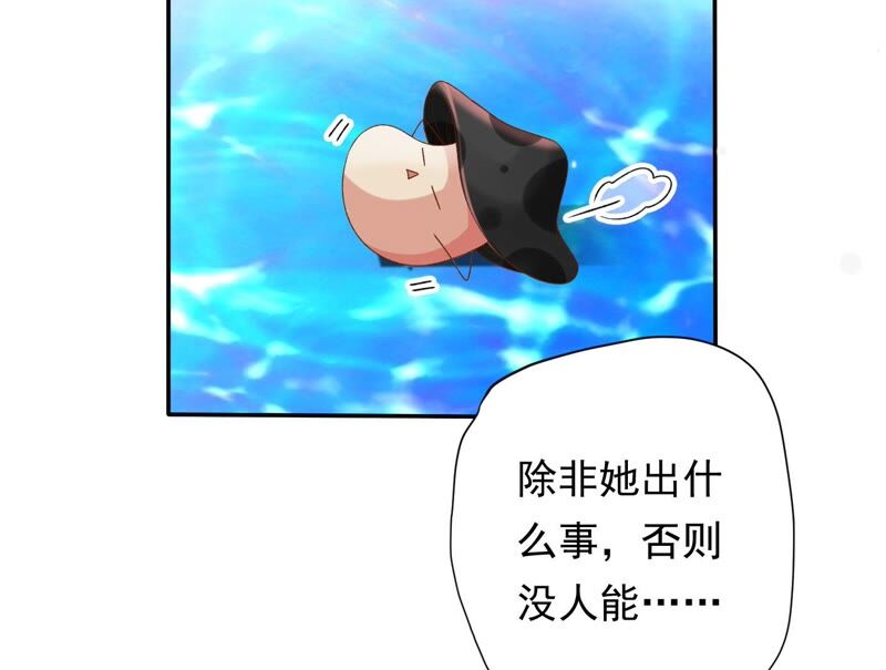 知君深情不易韩漫全集-第162话 那就试！无删减无遮挡章节图片 