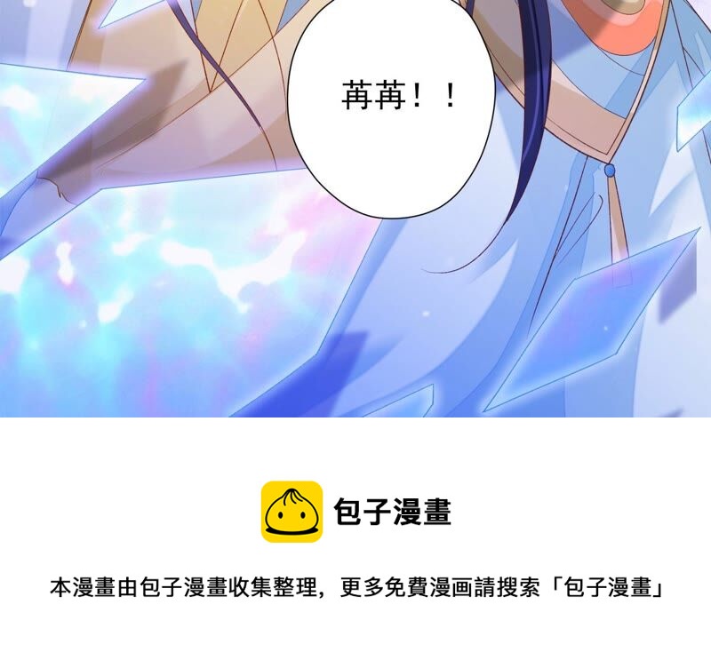 知君深情不易韩漫全集-第162话 那就试！无删减无遮挡章节图片 