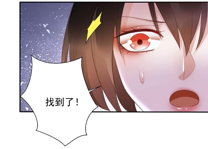 知君深情不易韩漫全集-第163话 公主殿下，别来无恙无删减无遮挡章节图片 