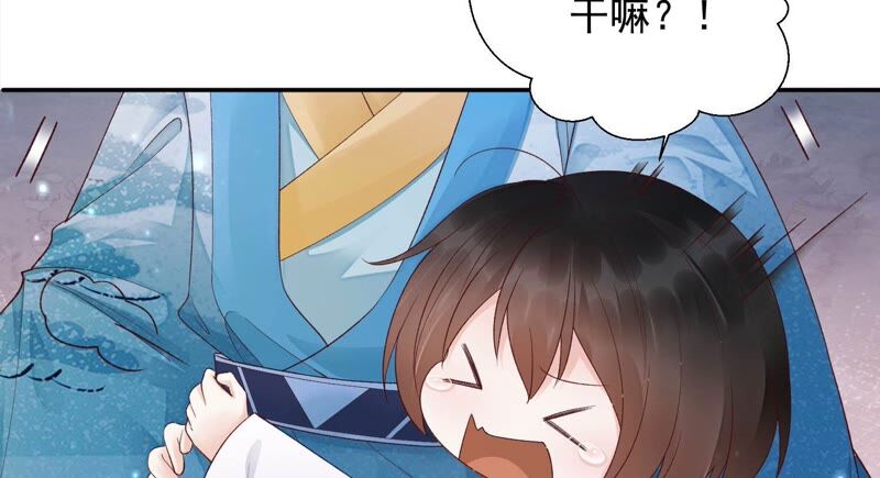 知君深情不易韩漫全集-第163话 公主殿下，别来无恙无删减无遮挡章节图片 