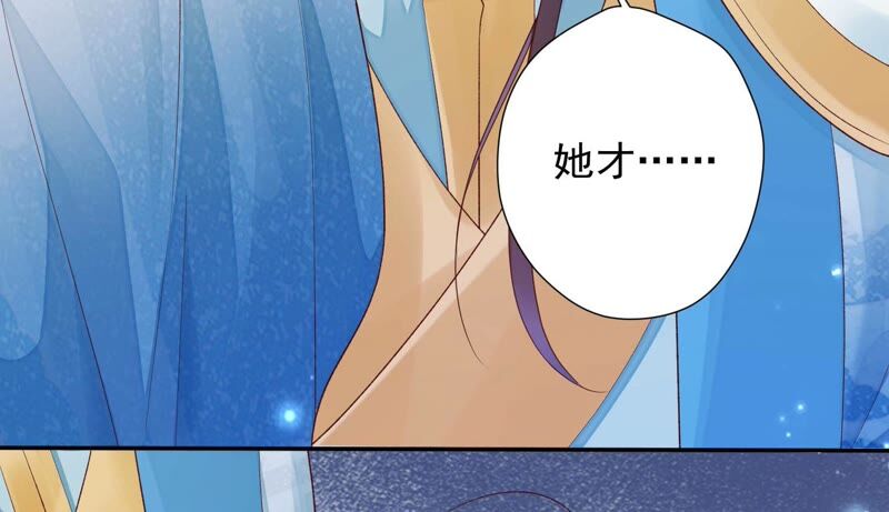知君深情不易韩漫全集-第163话 公主殿下，别来无恙无删减无遮挡章节图片 