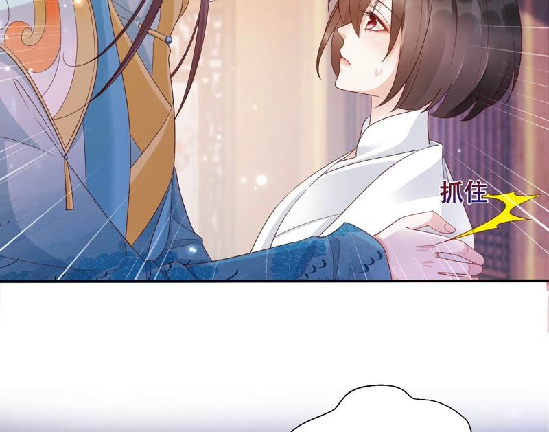 知君深情不易韩漫全集-第163话 公主殿下，别来无恙无删减无遮挡章节图片 
