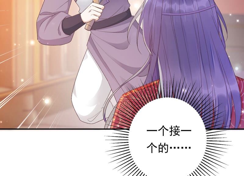 知君深情不易韩漫全集-第163话 公主殿下，别来无恙无删减无遮挡章节图片 