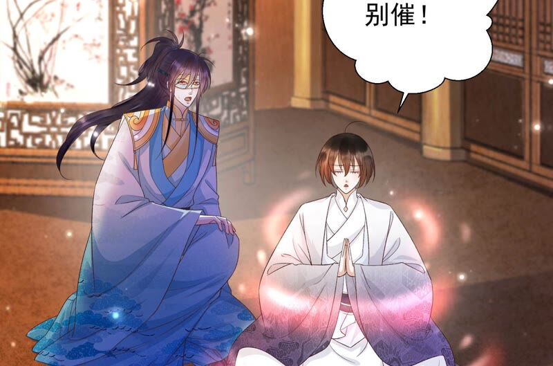 知君深情不易韩漫全集-第163话 公主殿下，别来无恙无删减无遮挡章节图片 