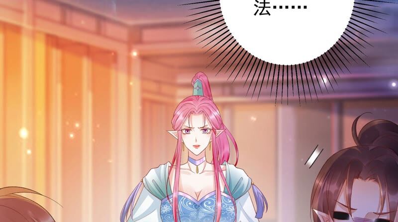 知君深情不易韩漫全集-第163话 公主殿下，别来无恙无删减无遮挡章节图片 