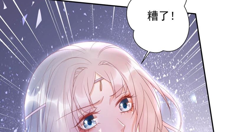 知君深情不易韩漫全集-第163话 公主殿下，别来无恙无删减无遮挡章节图片 