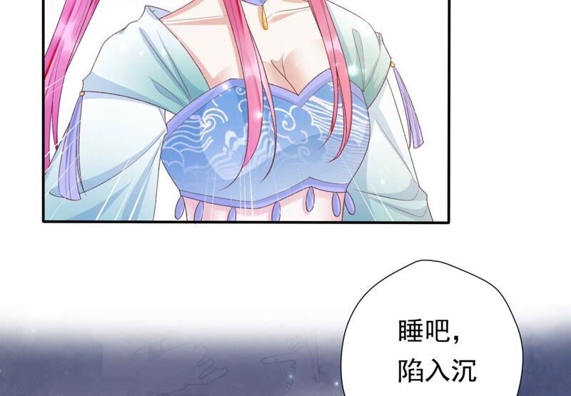 知君深情不易韩漫全集-第163话 公主殿下，别来无恙无删减无遮挡章节图片 
