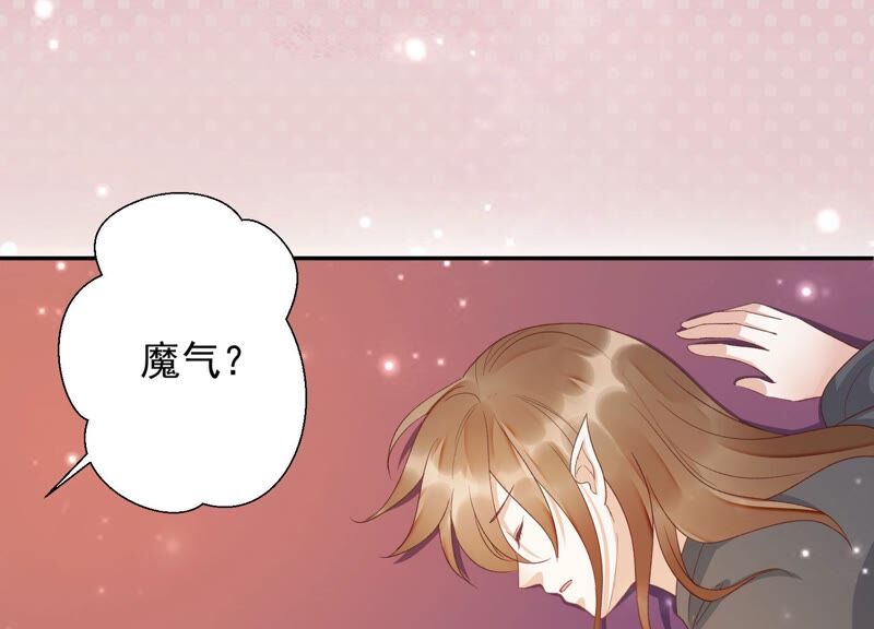 知君深情不易韩漫全集-第163话 公主殿下，别来无恙无删减无遮挡章节图片 