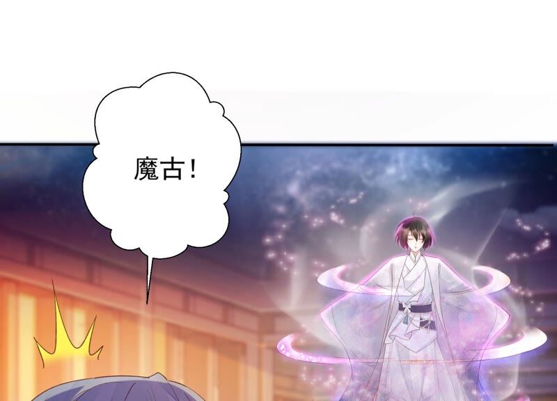 知君深情不易韩漫全集-第163话 公主殿下，别来无恙无删减无遮挡章节图片 