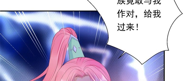 知君深情不易韩漫全集-第163话 公主殿下，别来无恙无删减无遮挡章节图片 