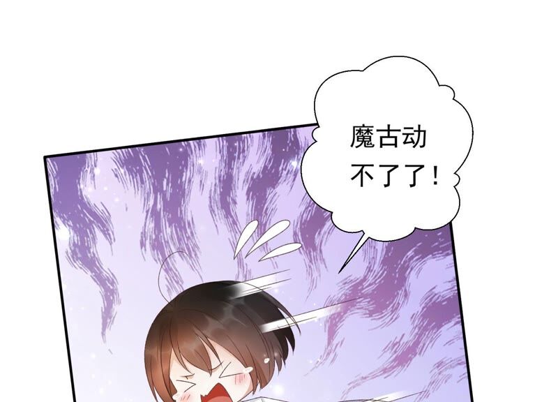 知君深情不易韩漫全集-第163话 公主殿下，别来无恙无删减无遮挡章节图片 
