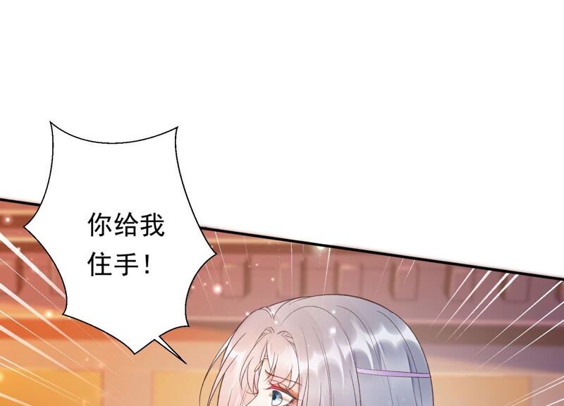 知君深情不易韩漫全集-第163话 公主殿下，别来无恙无删减无遮挡章节图片 