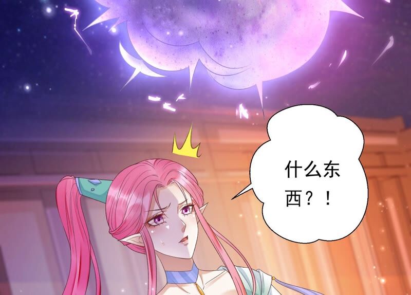 知君深情不易韩漫全集-第163话 公主殿下，别来无恙无删减无遮挡章节图片 