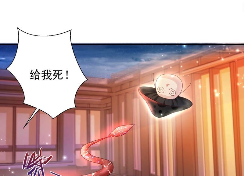 知君深情不易韩漫全集-第163话 公主殿下，别来无恙无删减无遮挡章节图片 