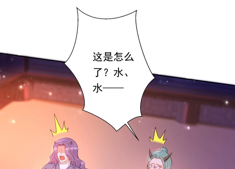 知君深情不易韩漫全集-第159话 囚魔阵无删减无遮挡章节图片 