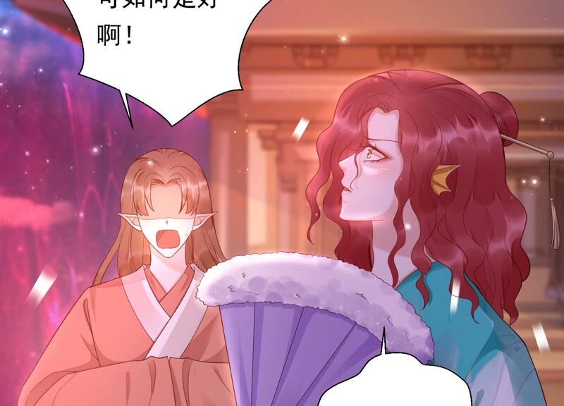 知君深情不易韩漫全集-第159话 囚魔阵无删减无遮挡章节图片 