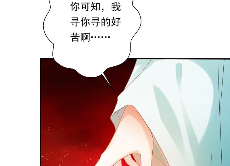 知君深情不易韩漫全集-第164话 爻儿还在里面！无删减无遮挡章节图片 