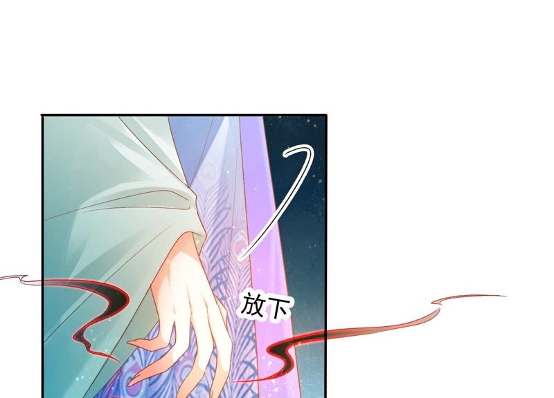知君深情不易韩漫全集-第164话 爻儿还在里面！无删减无遮挡章节图片 