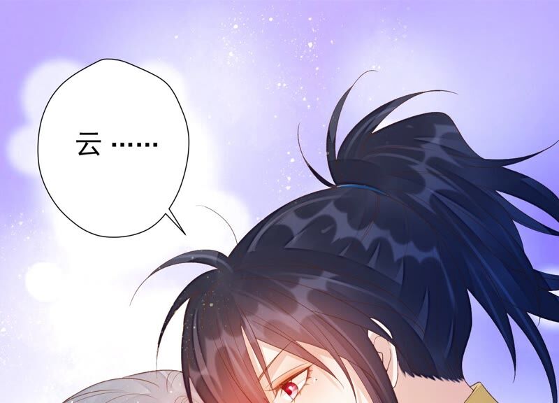 知君深情不易韩漫全集-第164话 爻儿还在里面！无删减无遮挡章节图片 