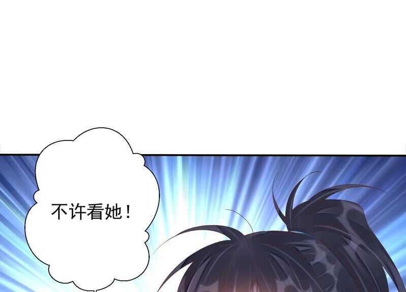 知君深情不易韩漫全集-第164话 爻儿还在里面！无删减无遮挡章节图片 