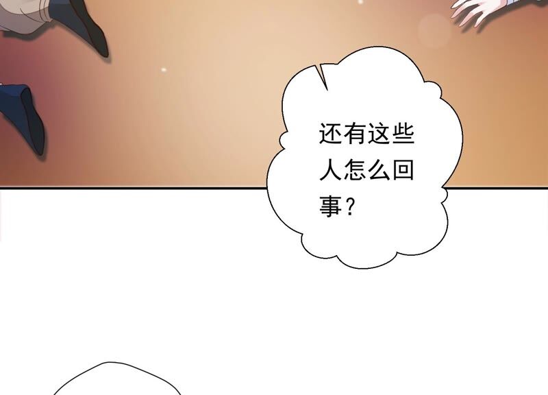 知君深情不易韩漫全集-第164话 爻儿还在里面！无删减无遮挡章节图片 