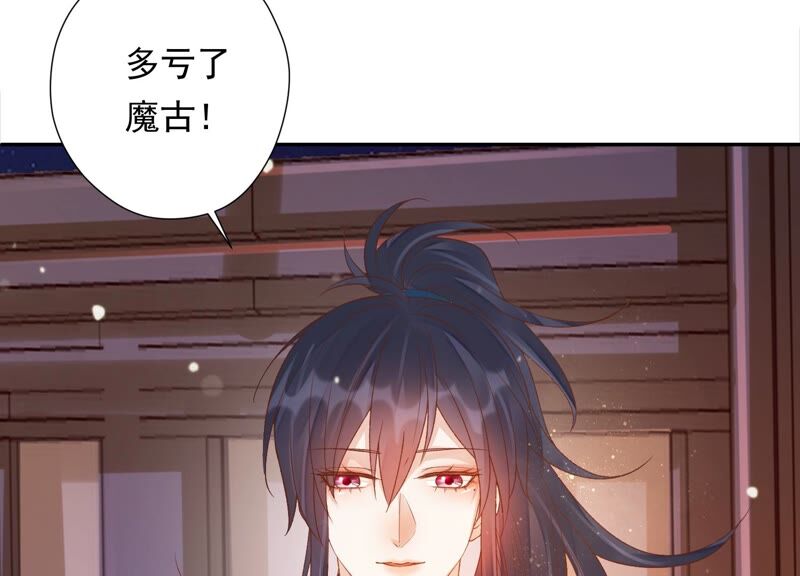 知君深情不易韩漫全集-第164话 爻儿还在里面！无删减无遮挡章节图片 