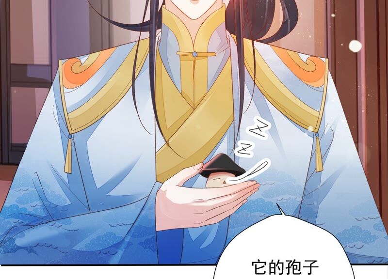 知君深情不易韩漫全集-第164话 爻儿还在里面！无删减无遮挡章节图片 