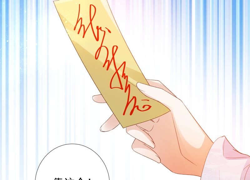 知君深情不易韩漫全集-第164话 爻儿还在里面！无删减无遮挡章节图片 