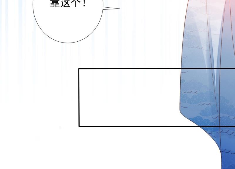 知君深情不易韩漫全集-第164话 爻儿还在里面！无删减无遮挡章节图片 