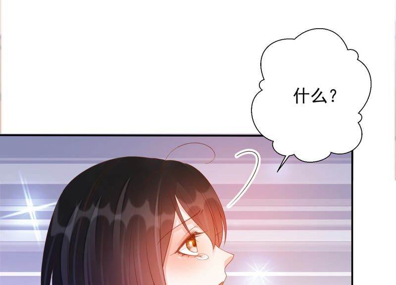 知君深情不易韩漫全集-第164话 爻儿还在里面！无删减无遮挡章节图片 
