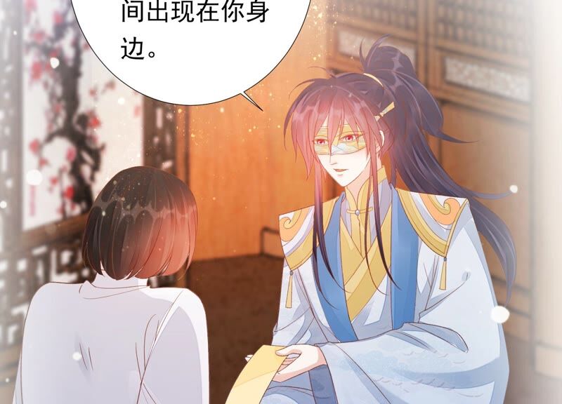 知君深情不易韩漫全集-第164话 爻儿还在里面！无删减无遮挡章节图片 