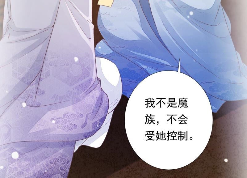知君深情不易韩漫全集-第164话 爻儿还在里面！无删减无遮挡章节图片 